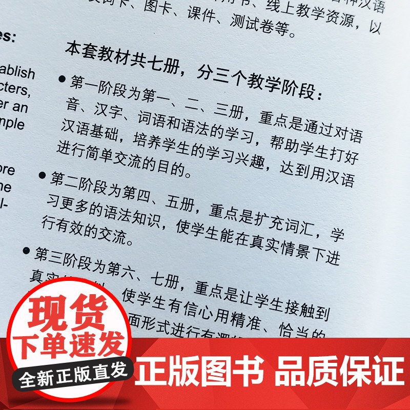 汉语副词研究论集6冊 汉语副词研究论集6冊 图书Books