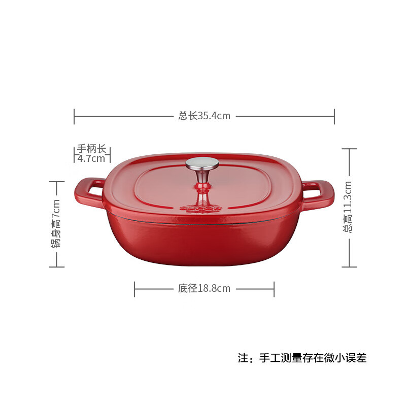 苏泊尔(SUPOR)铸铁珐琅锅26cm汤锅焖煮锅浆果红3L (适合3-5人使用) ET26JAF01-R