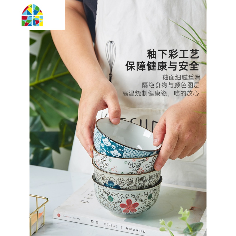 日式家用吃饭碗5英寸陶瓷汤碗单个饭碗景德镇餐具创意米饭碗小碗 FENGHOU 5英寸大肚碗-蓝彩高清大图