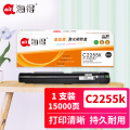 海得C2255粉盒专业版TF-C2255K黑色适用施乐C2255 C3360 C3370 C4470 粉筒 黑色