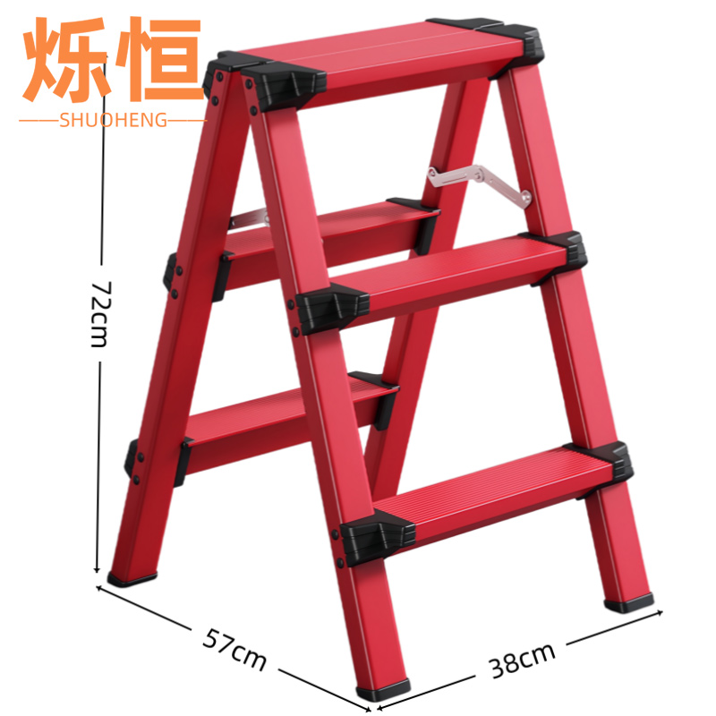 烁恒 梯子三步个
