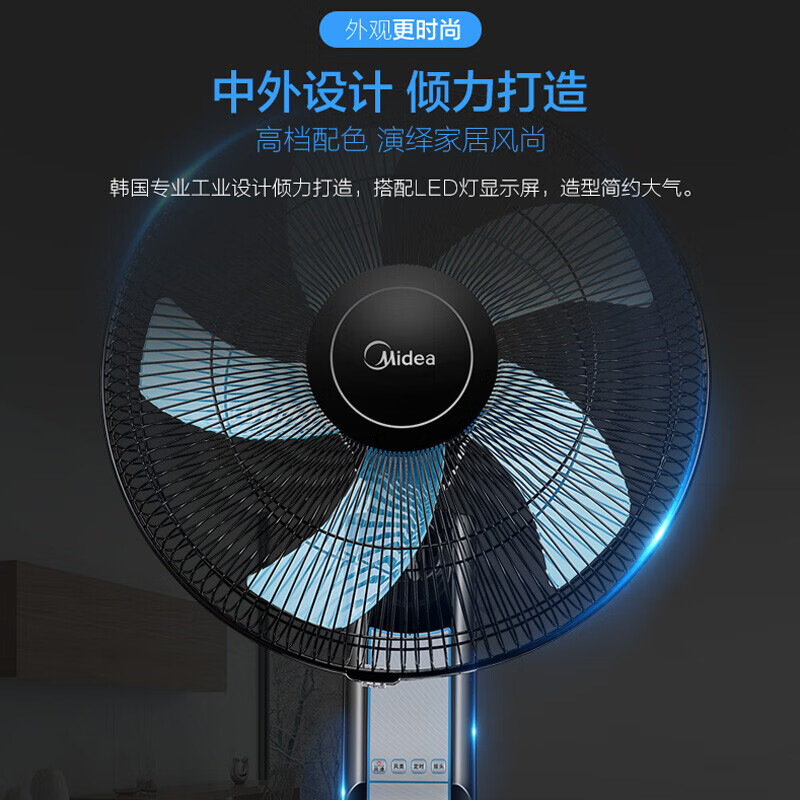 美的(Midea)壁扇家用电风扇16吋壁挂式牛角风扇挂墙挂扇轻音摇头餐厅客厅食堂大风力商用电风扇工程扇FW40-11AR高清大图