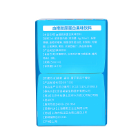 姿美堂SIMEITOL血橙胶原蛋白饮口服液400ml（50ml*8支）