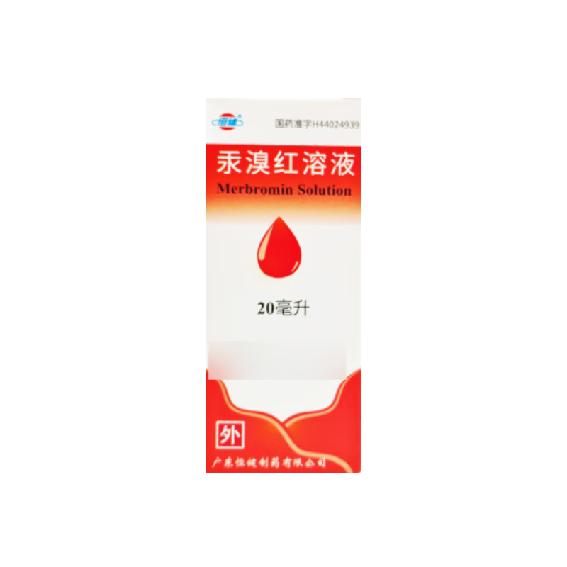 恒建 汞溴红溶液 2%*20ml/盒