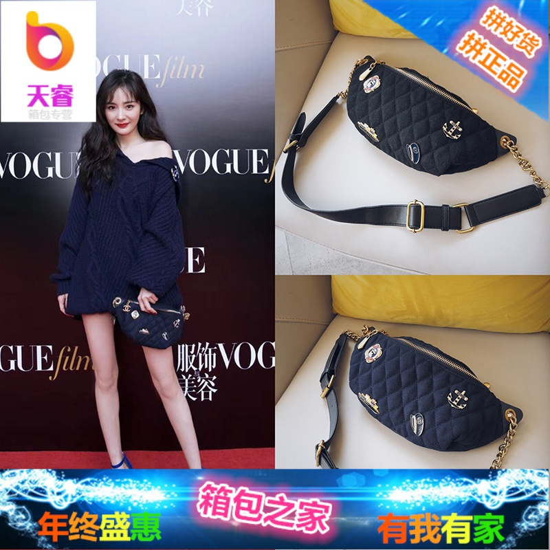 honey蹦迪包时尚杨幂同款包包女2018新款韩国小香风腰包胸包ins潮