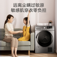小天鹅(LittleSwan)9公斤热泵式烘干机家用干衣机 紫外线除菌 快烘20分钟TH90-H02WY银色 智能家电