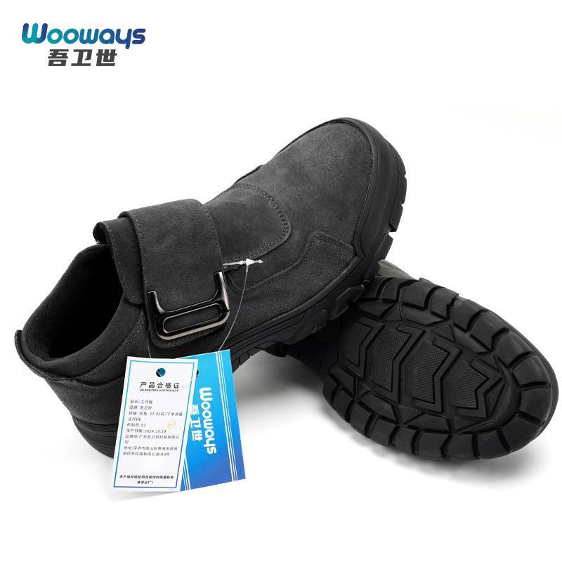 吾卫世 工作鞋 37-45码 双图片