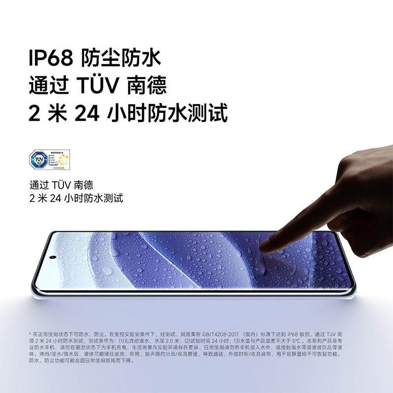 [国家补贴]小米 Redmi Note 14 Pro 子夜黑 12GB+256GB手机红米note手机小米手机小米自营旗舰店新品小米note14pro