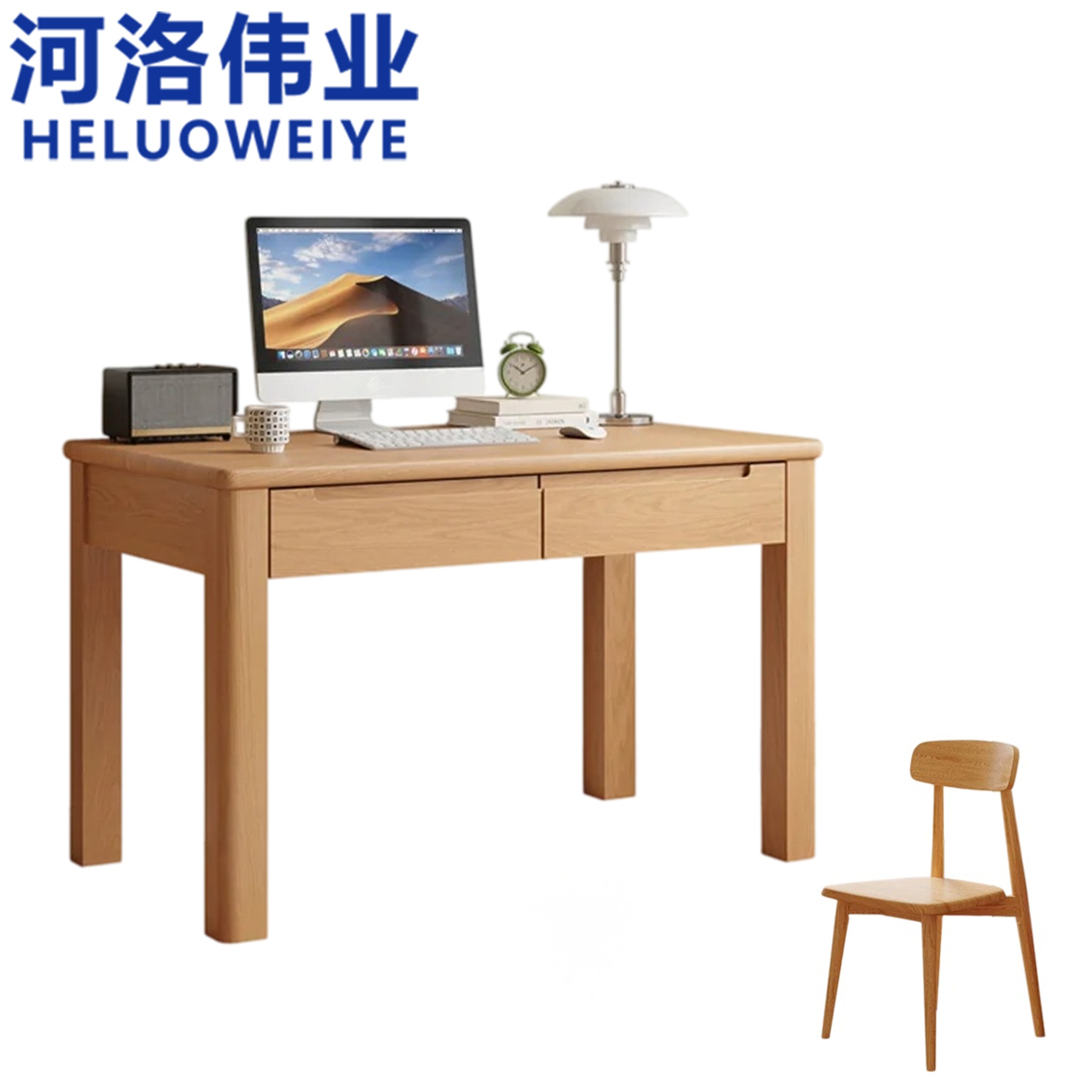 河洛伟业 书桌1m+椅套 套