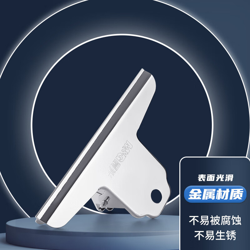 晨光ABS92638山形票夹102mm (单位:袋/3个)画夹画板夹 办公收纳夹 不锈钢夹子长尾夹/白钢夹/票夹