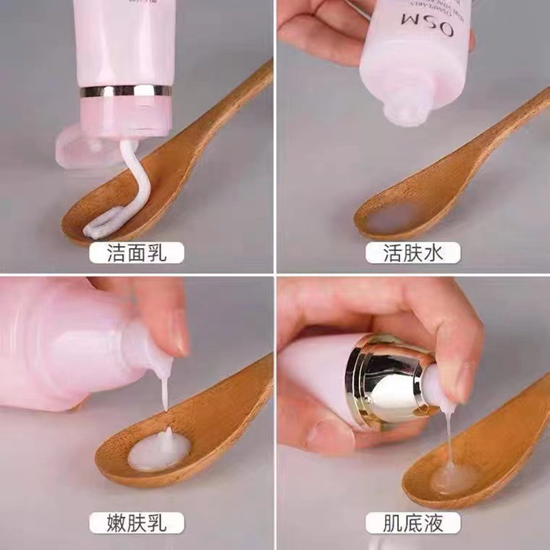 OSM欧诗漫珍珠悦活肌源亮采礼盒套装排浊去黄(洁面润泽水乳液肌底液)保湿补水滋润面部护肤套装礼盒