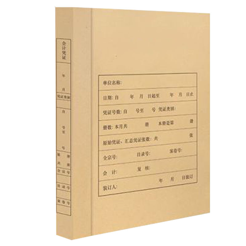 良策齐定制本册210×285mm本高清大图