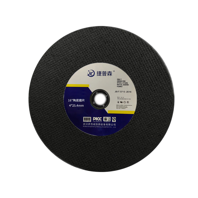 捷普森 16’’陶瓷磨片高清大图