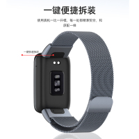 适用小米手环7pro腕带米兰磁吸分体式表带