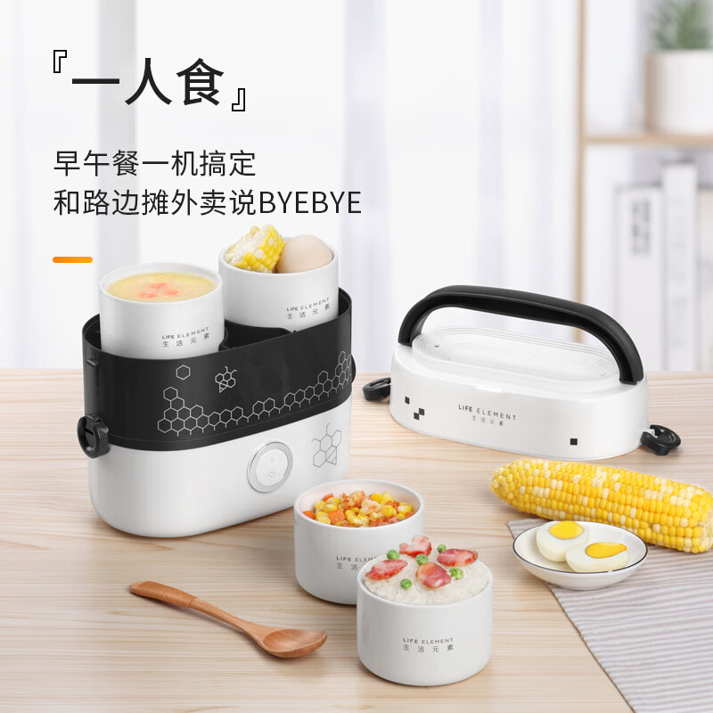 生活元素电热饭盒1L轻音降噪手提便携DFH-F1517(包装随机)高清大图