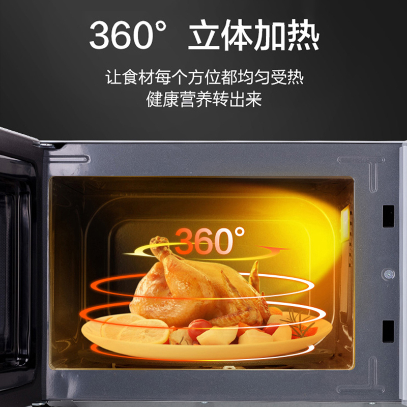 海尔微波炉家用20L 旋转调控 5档火力 快捷美食高清大图