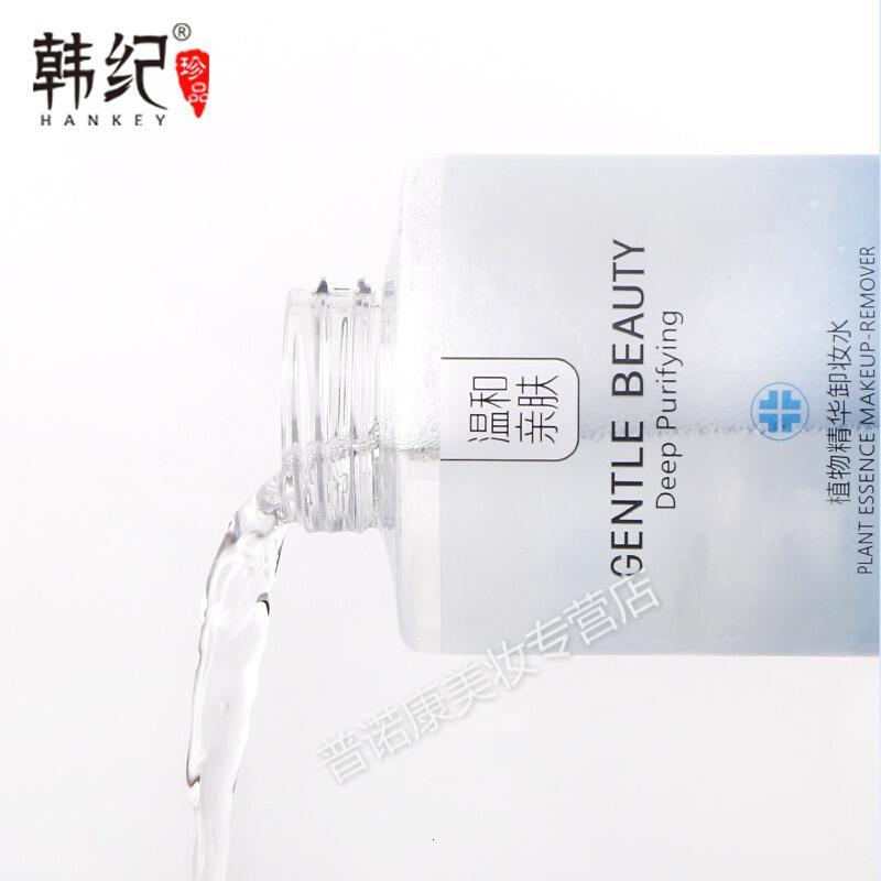 韩纪温和卸妆水按压瓶女学生深层清洁脸部无刺激眼唇卸妆液 300ml
