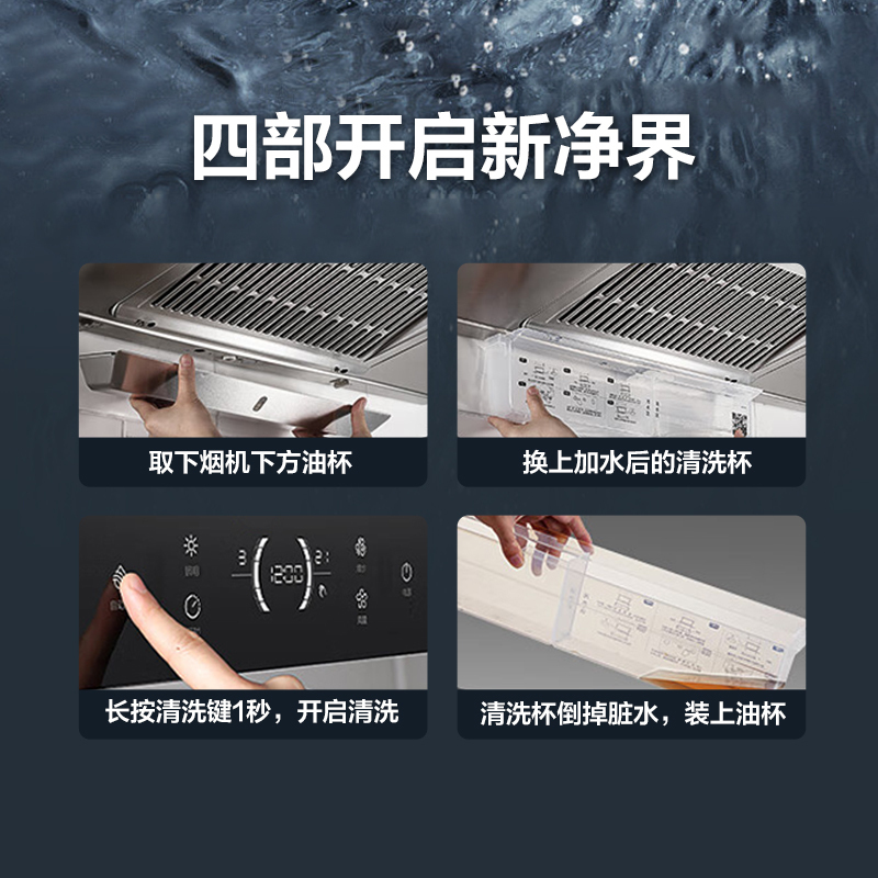 华帝(vatti)CXW-240-XS215祥云PRO 23立方大吸力欧式抽油烟机 挥手感应 三挡风速调节自动洗塑封电机高清大图
