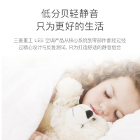 三菱重工空调 2匹 定频 KFR-51LW/LESD 2级能效 智能防霉风 溶菌过滤 冷暖 柜机空调