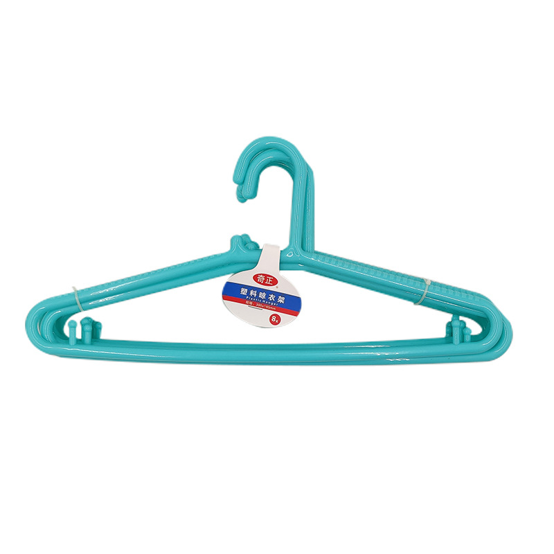 奇正 塑料晾衣架 8支