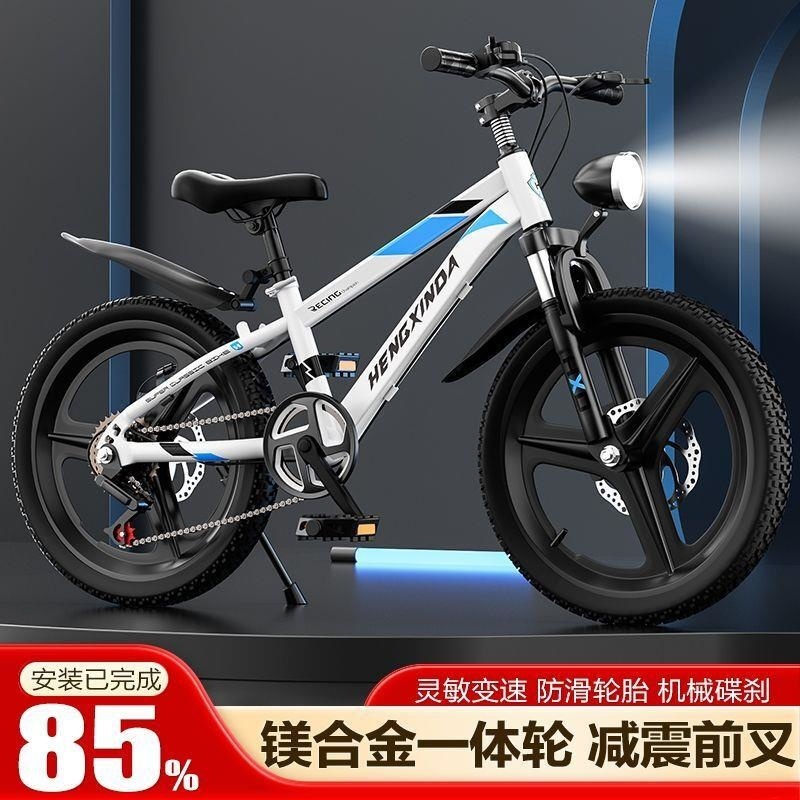 儿童自行车6-8-10-12-16岁山地车中大童中小学生变速男孩女孩单车hk高清大图