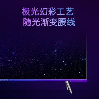 创维 （SKYWORTH） 65H20 65英寸全面屏电视 超薄电视 HDR 4K超高清电视 智能电视