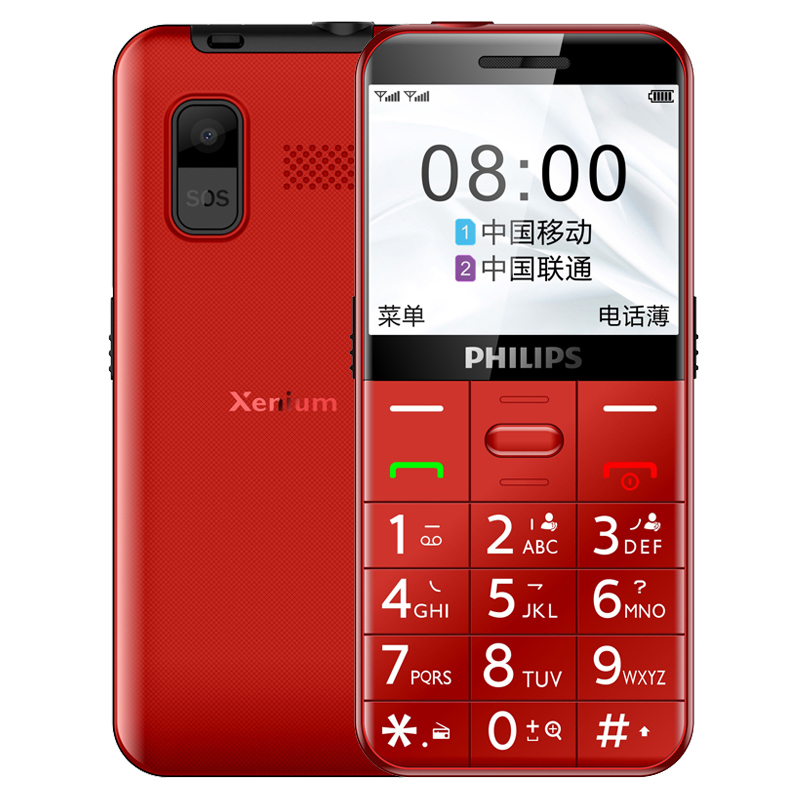 手机/数码/配件>手机通讯>手机>飞利浦(philips)>飞利浦(philips)手机