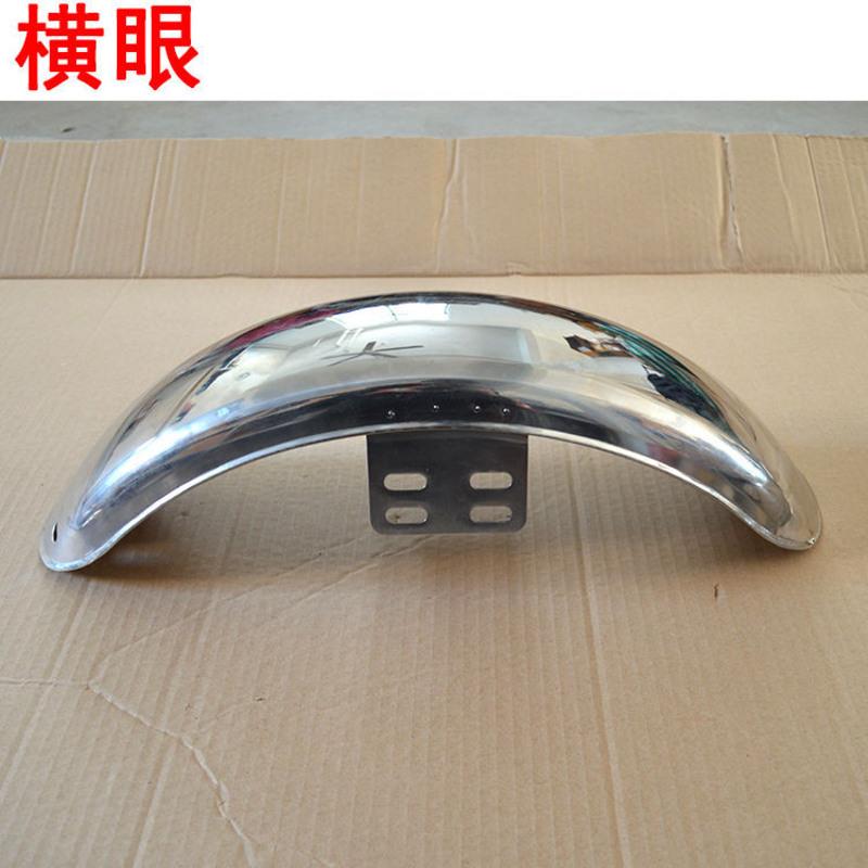 电动/摩托三轮车挡泥板前轮挡泥瓦防水板太子款加厚不锈钢前泥瓦 加厚横眼