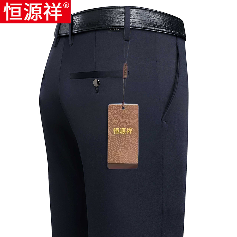恒源祥桑蚕丝男士休闲裤夏季中老年商务西装裤爸爸宽松高腰长裤子