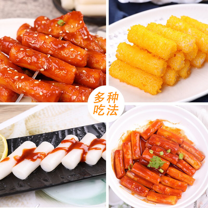 好拾味 韩式年糕250g 炒年糕 火锅年糕食材 白年糕条 水磨糯米 方便菜高清大图