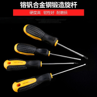 特殊螺丝刀U型Y型三棱三角形反十字螺丝批拆插座异型改锥套装起子 三角形螺丝刀【五件套】