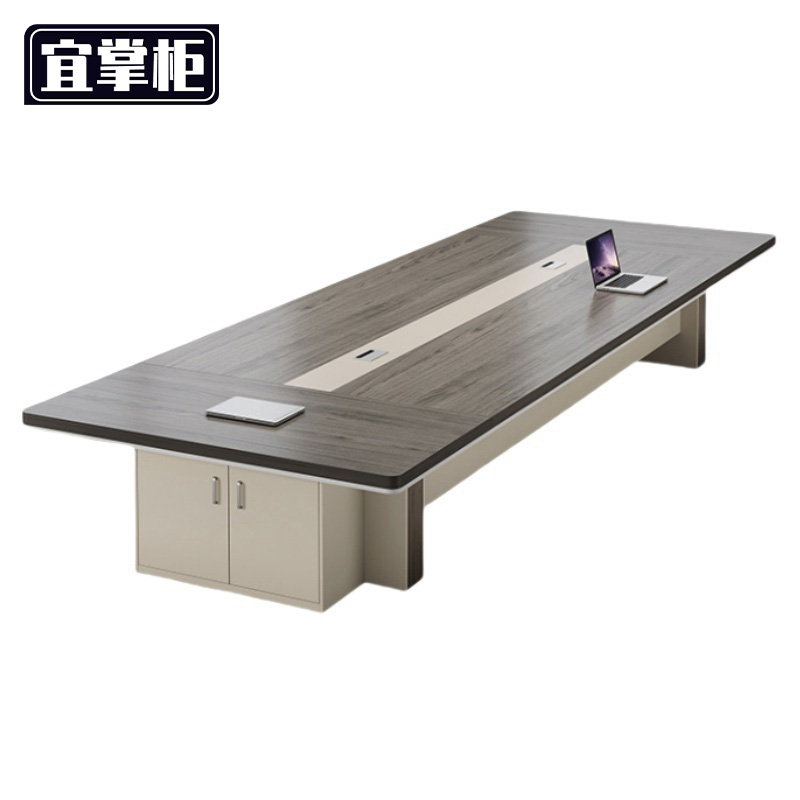 宜掌柜 办公 会议桌高清大图