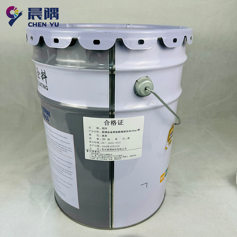 晨隅油漆聚氨酯磁漆深灰20kg/桶高清大图
