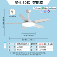 雷士照明吊扇灯风扇灯客厅餐厅卧室简约现代LED开扇叶风扇吊灯