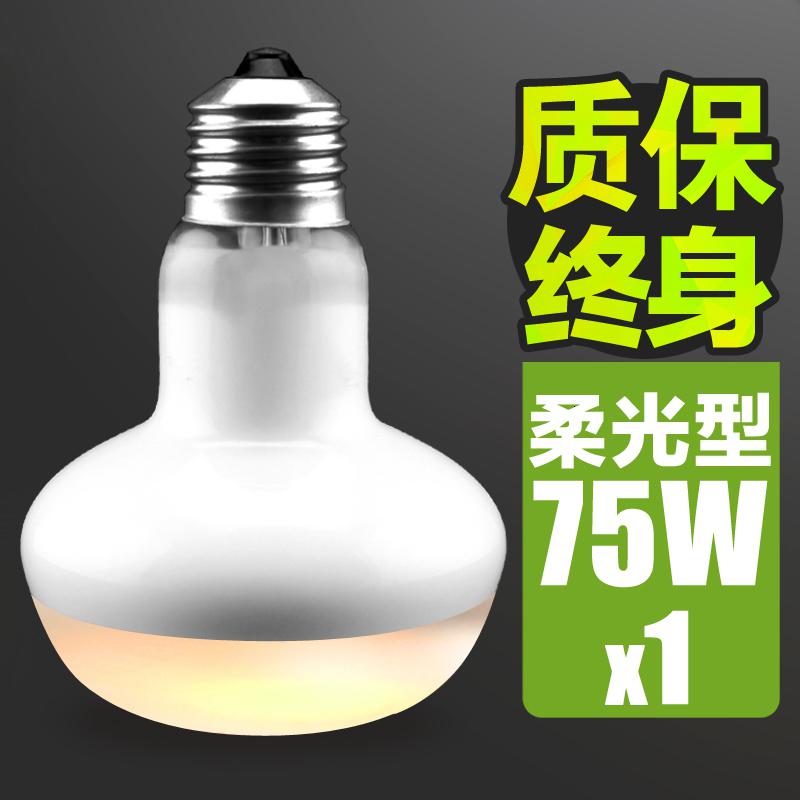 爬虫uva加热日灯爬宠陆龟蜥蜴变色龙聚光日灯日间柔光磨砂保温灯_1_387 默认尺寸 75W（质保终身）