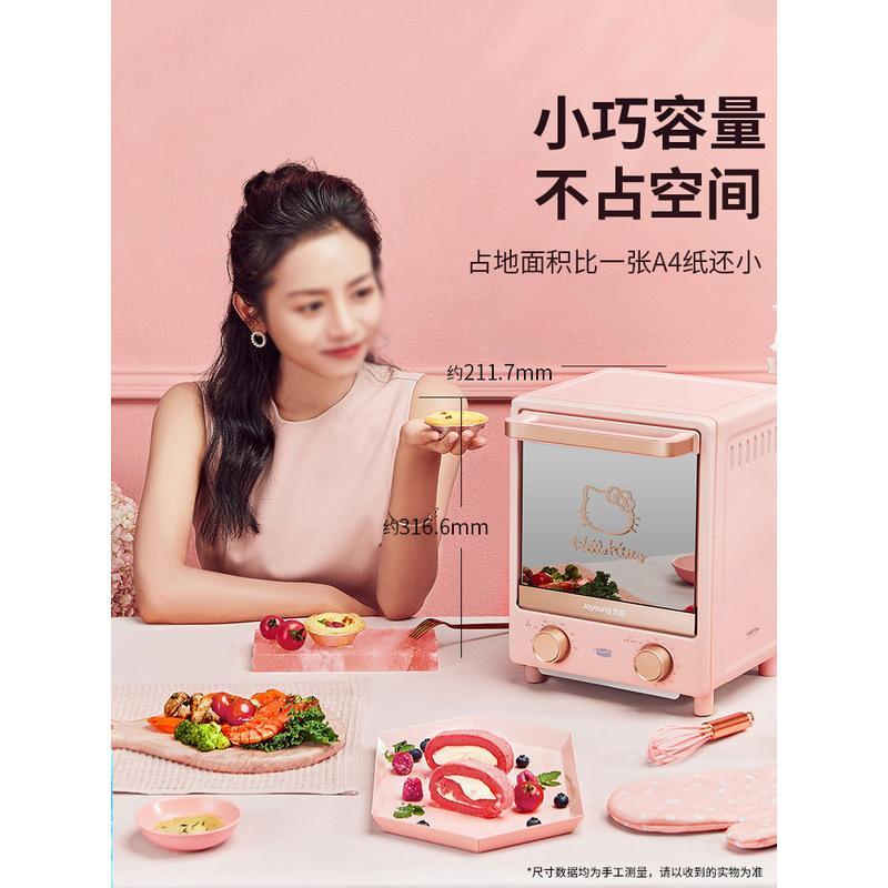 九阳烤箱hello kitty电烤箱家用小型容量迷你多功能自动烘焙蛋糕 粉色