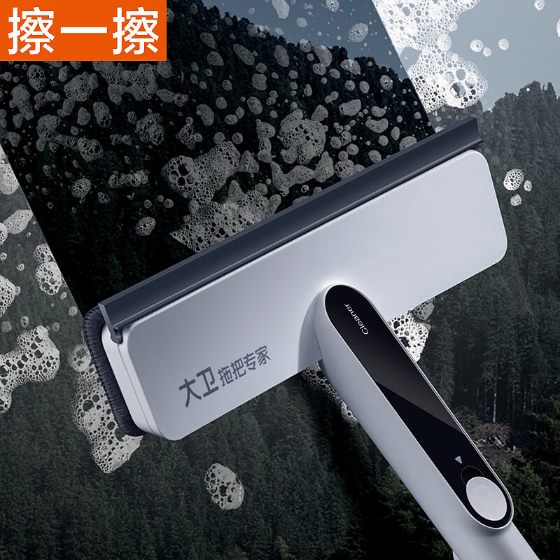 大卫擦窗器家用洗刮水器板双面擦窗户工具三重 清洁擦玻璃神器 S10高清大图