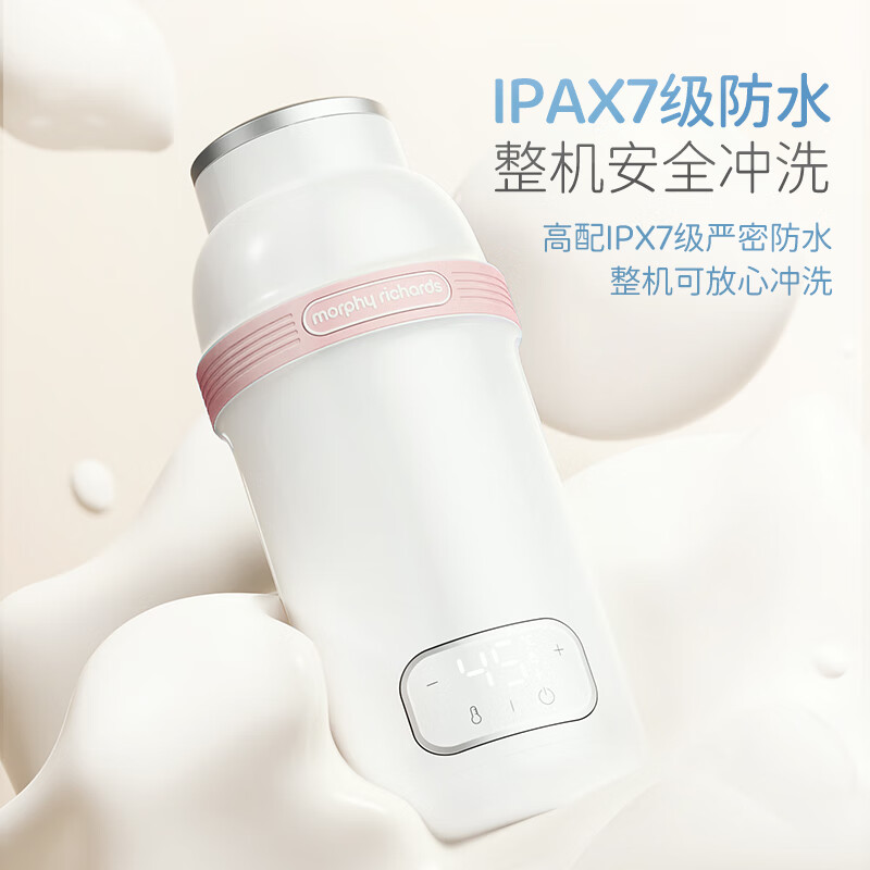 摩飞电器(MORPHY RICHARDS) 便携调奶器MR5600高清大图