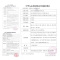 欧姆龙(OMRON)电子血糖仪HGM-112 免调码 测血糖仪器 家用虹吸式 配25片试纸+25支采血针