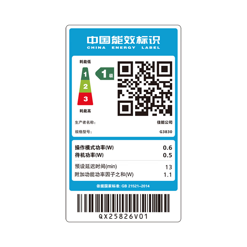 佳能G3830 A4彩色喷墨加墨式墨仓连供照片相片打印机一体机打印复印扫描无线WIFI手机无线打印家用办公文档打印高清大图