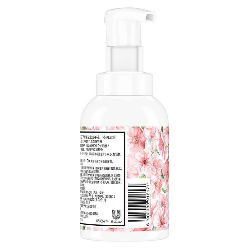 力士(LUX)奢宠氨基酸泡泡 植萃树莓香抑菌洗手液225ml 沁润蕊粉持久留香