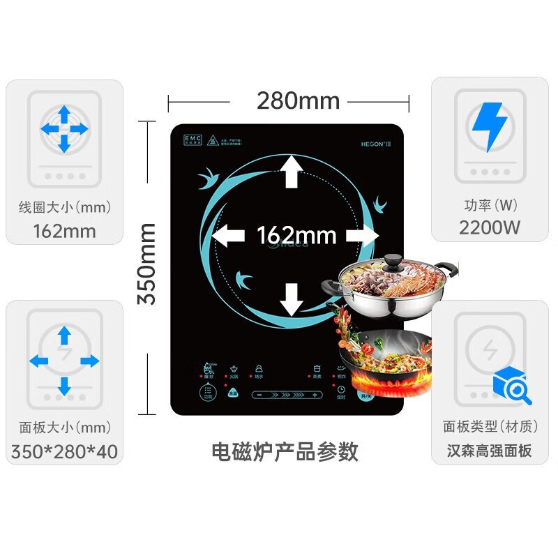 美的(Midea) 电磁炉家用2200瓦大火力智能触控多功能4D防水双层大线盘电磁灶C22-WT2203