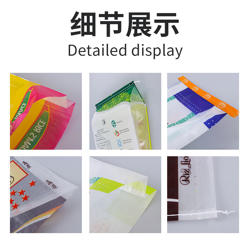 铁驰 加厚编织袋 40*60/条高清大图