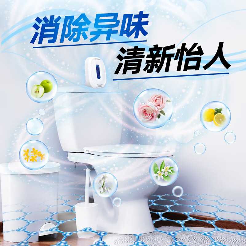 小林制药(KOBAYASHI)厕所除味神器卫生间香薰去异味迷你厕所用消臭元抗菌型海风皂香高清大图