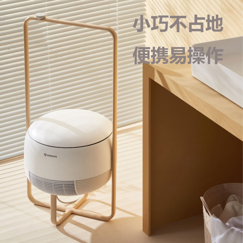 暖风机AIR3