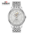 天梭（TISSOT）瑞士品牌手表男俊雅系列1853镂空全自动机械表送男友 白盘钢带T063.907.11.038.00 T063.907.11.038.00