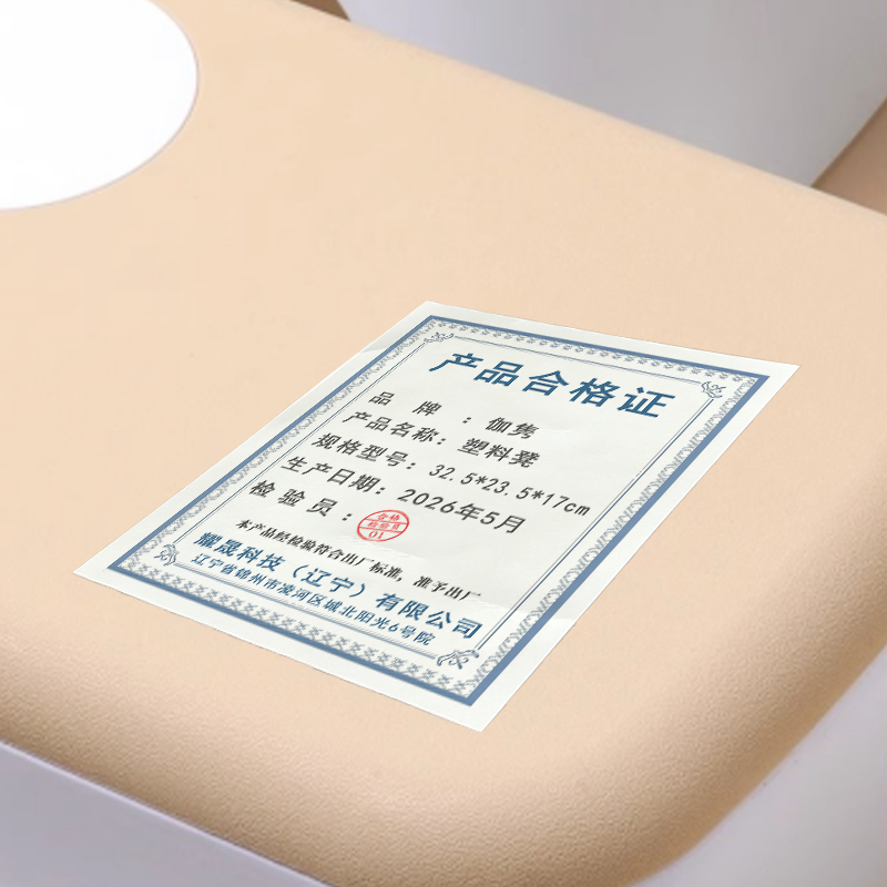 伽隽 塑料凳 32.5*23.5*17cm 张高清大图