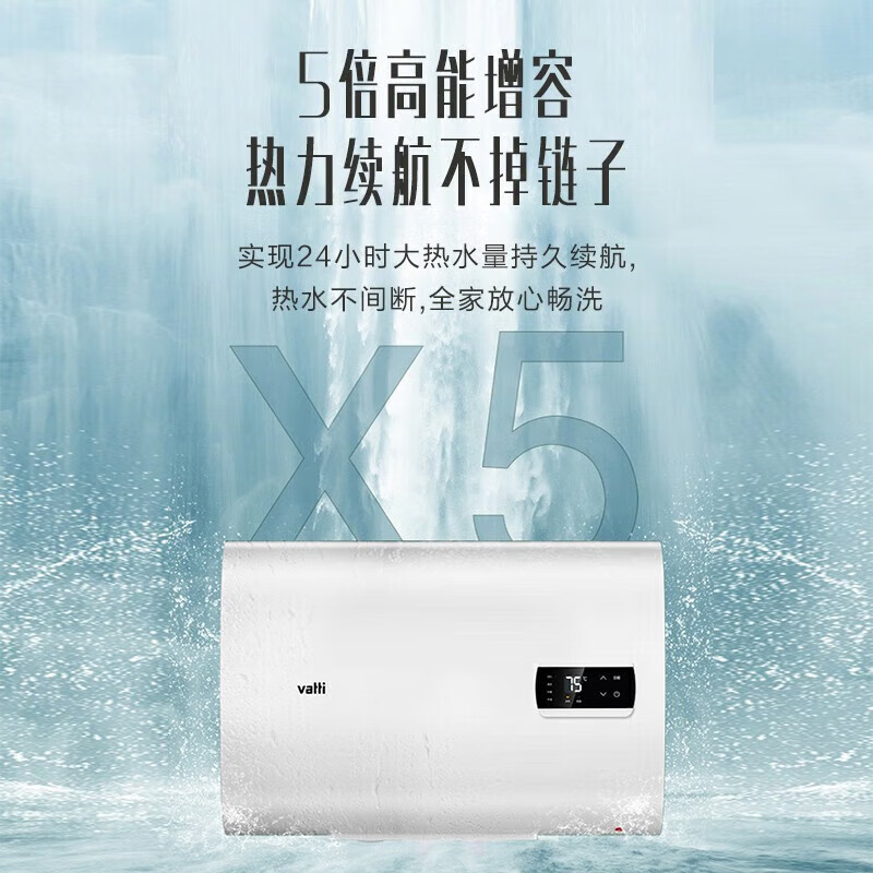 华帝(vatti)60L家用电热水器 双胆速热3000W大功率 APP预约 升级防电墙 节能保温纤薄双胆速热i14030