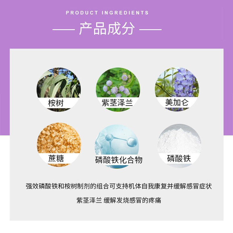 德国原装进口维蕾德Weleda小药丸小颗粒小紫瓶Infludoron婴儿儿童成人流感顺势小颗粒顺势疗法发烧流鼻涕 10g