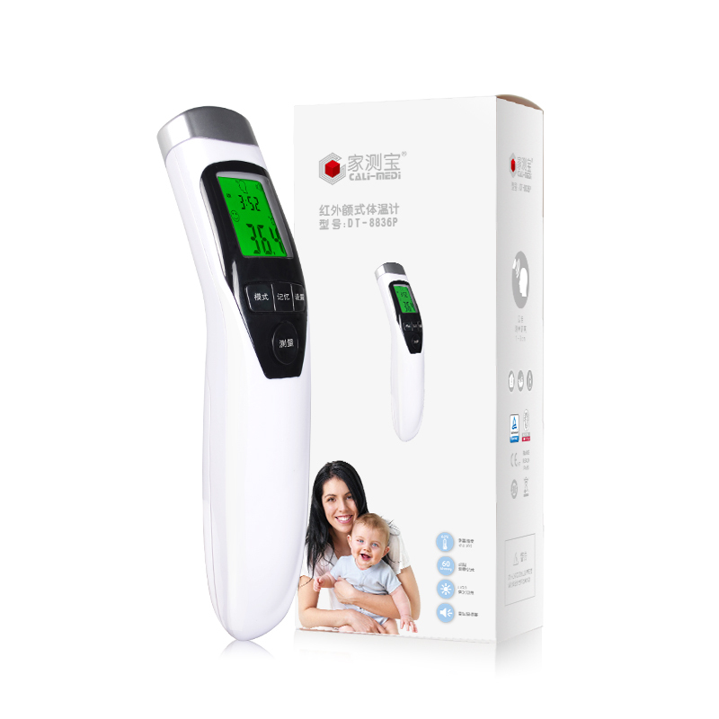 家测宝DT-8836P 红外电子体温计 医用婴儿宝宝儿童专用额温枪 60组记忆值 多功能温度计